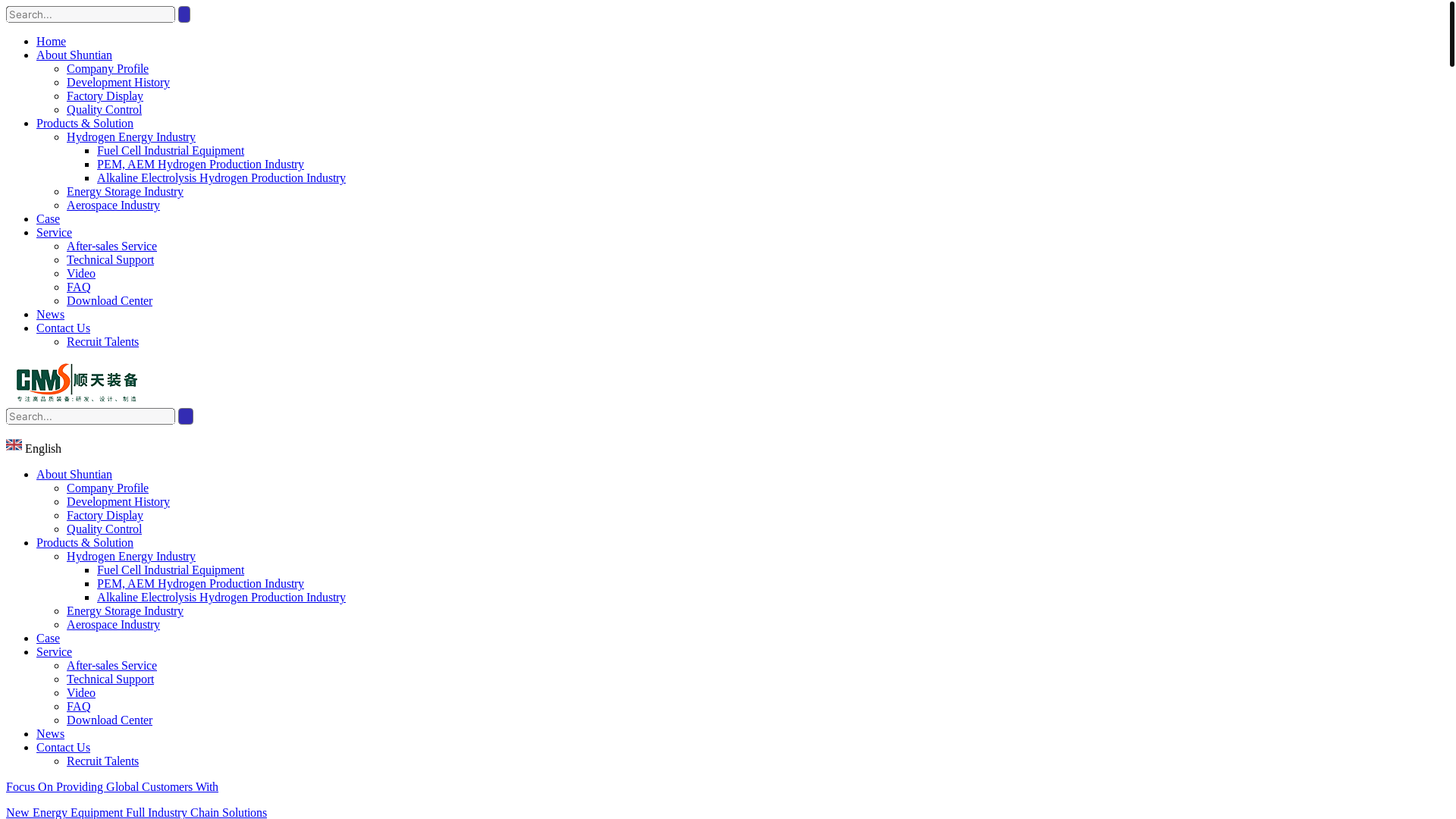 website screenshot of https://shuntian-equipment.com/