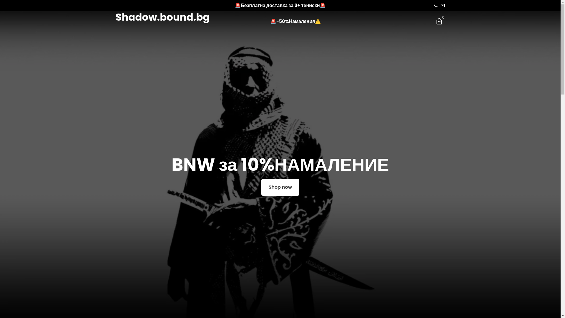 website screenshot of https://shadowbound.eu/