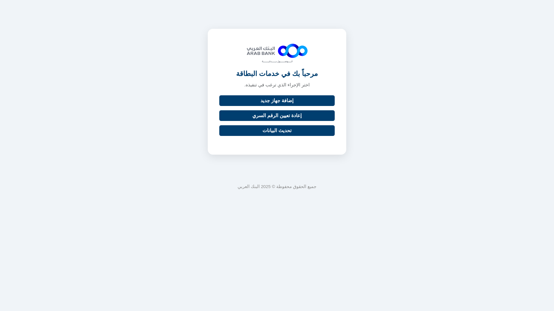 website screenshot of https://salmasada.online/