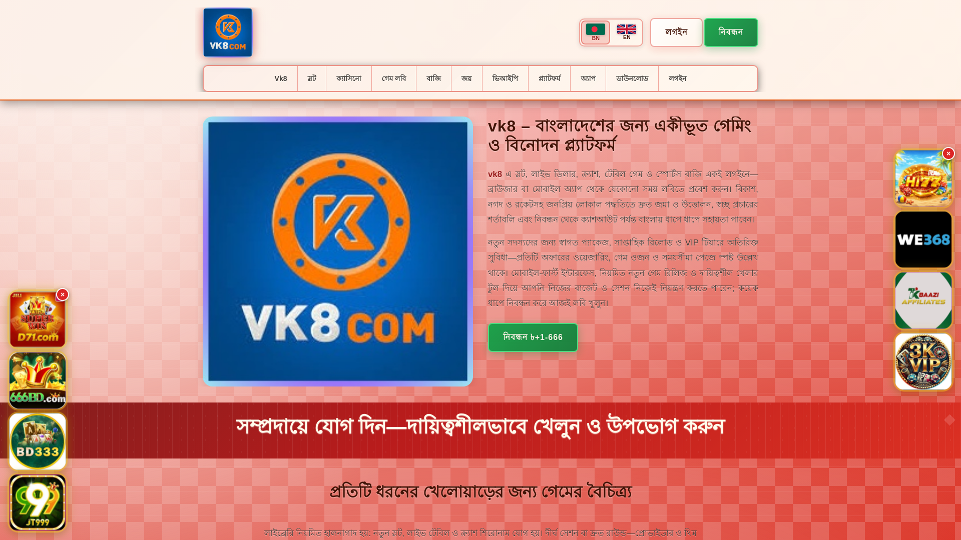 website screenshot of https://vk8saat.com/
