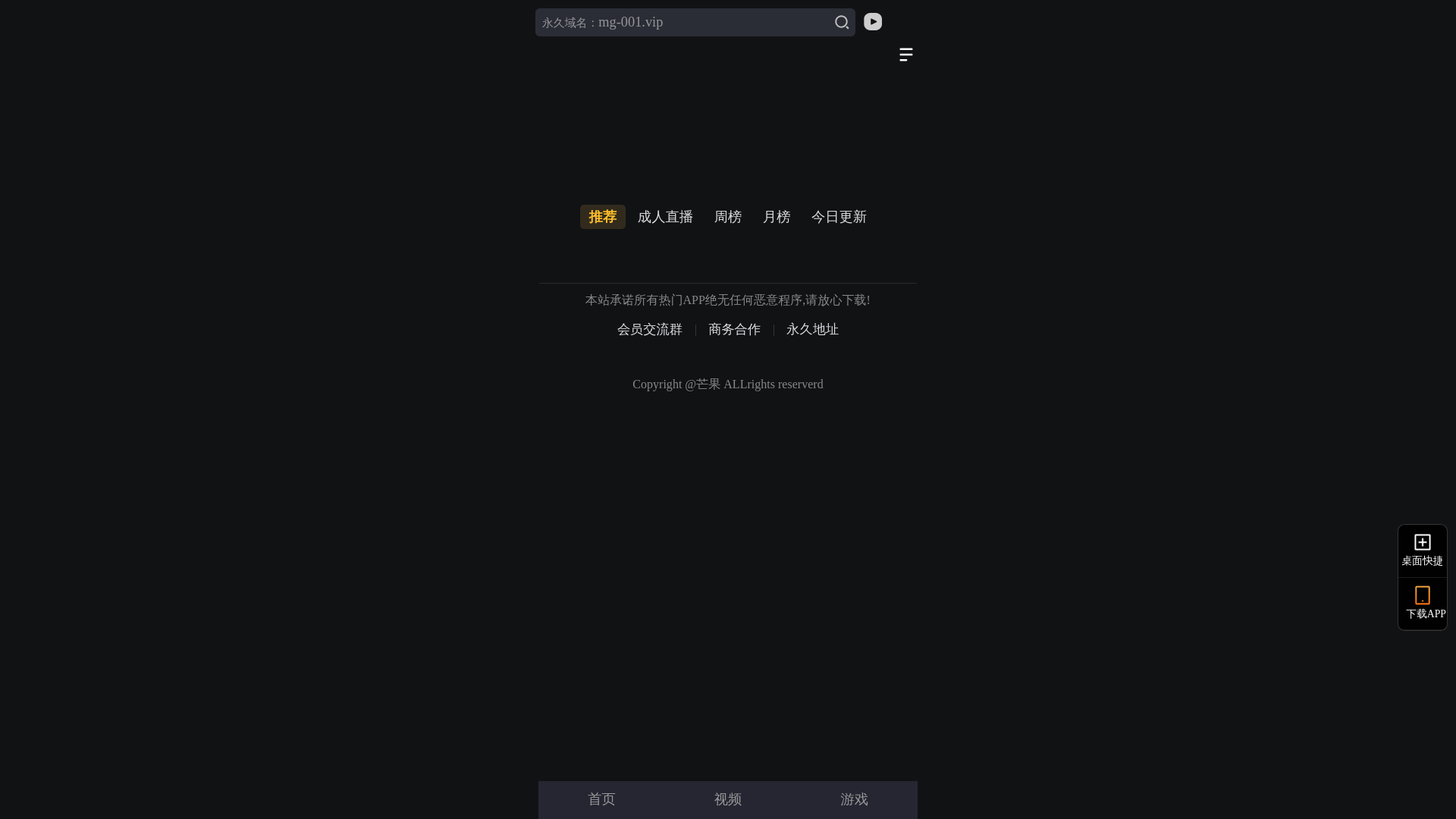 website screenshot of https://pncow5t3ubgj.s3svmwpk2g.cc