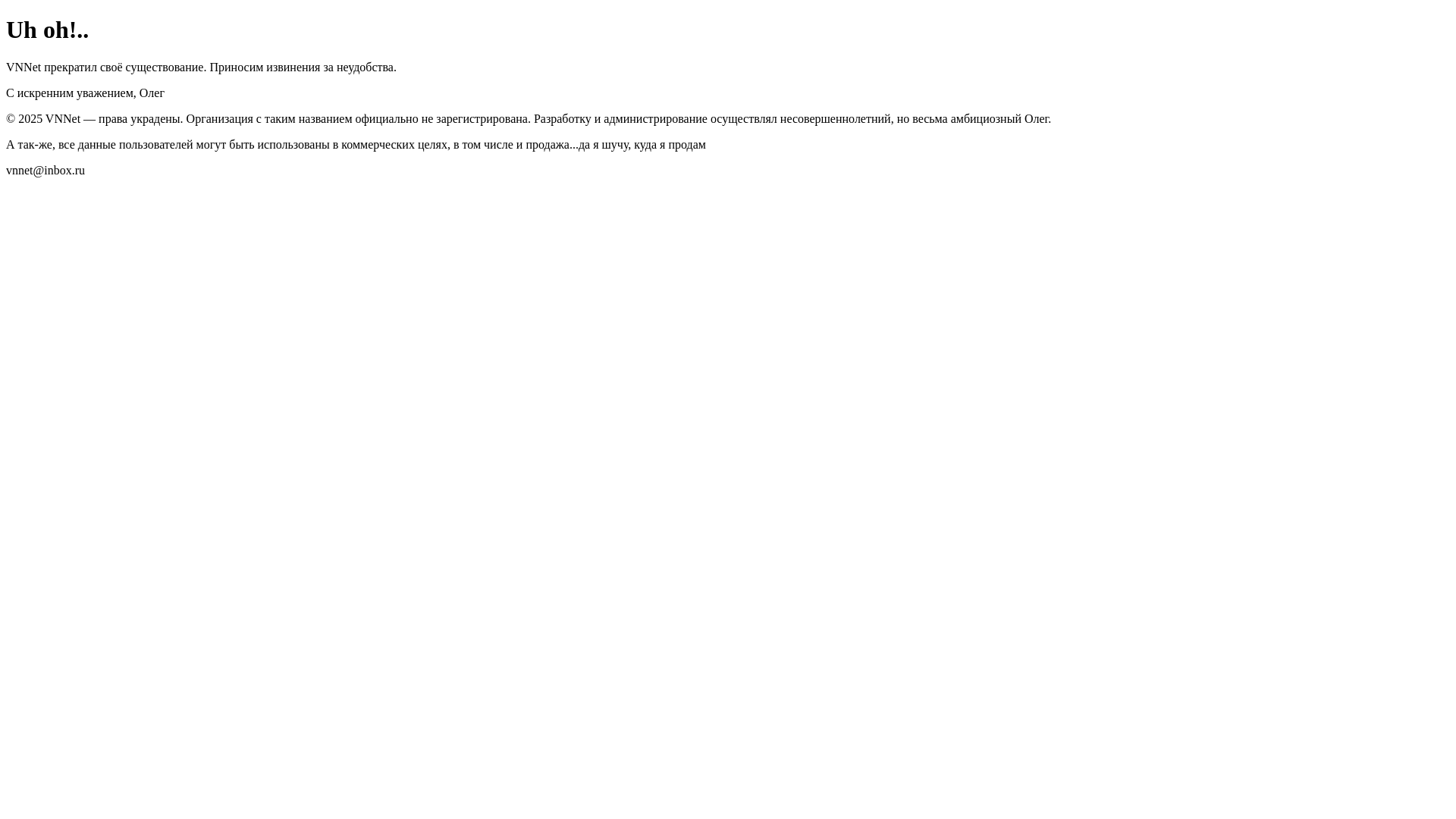website screenshot of https://vnet-4kf.pages.dev/