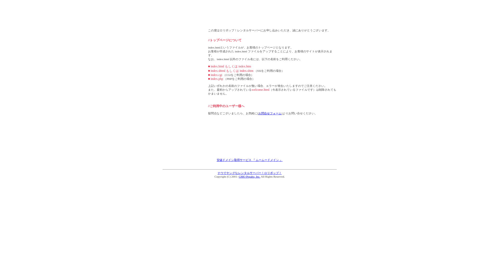 website screenshot of https://gate-k.jp/
