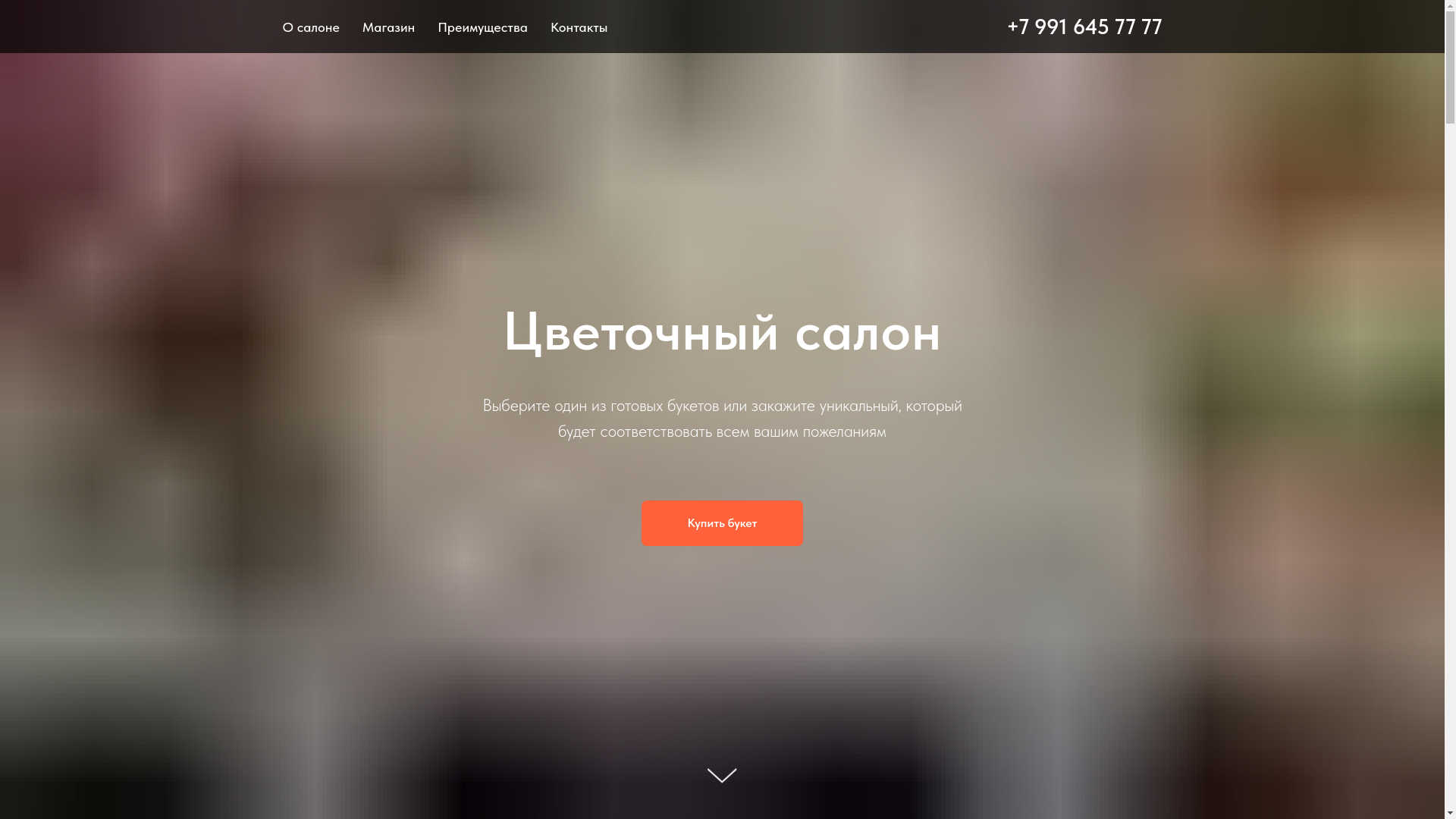 website screenshot of https://xn--101---7vebp6b6avuewv.xn--p1ai/
