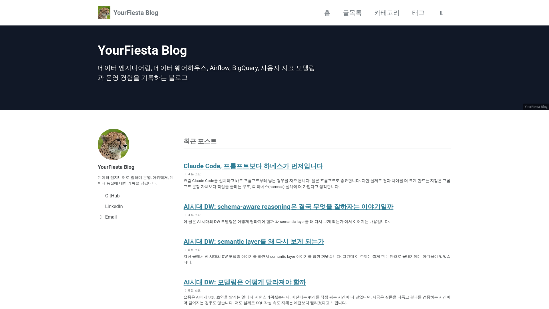 website screenshot of https://ufiesta.dev