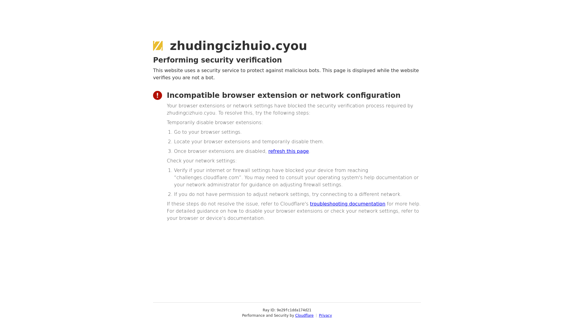 website screenshot of https://zhudingcizhuio.cyou/