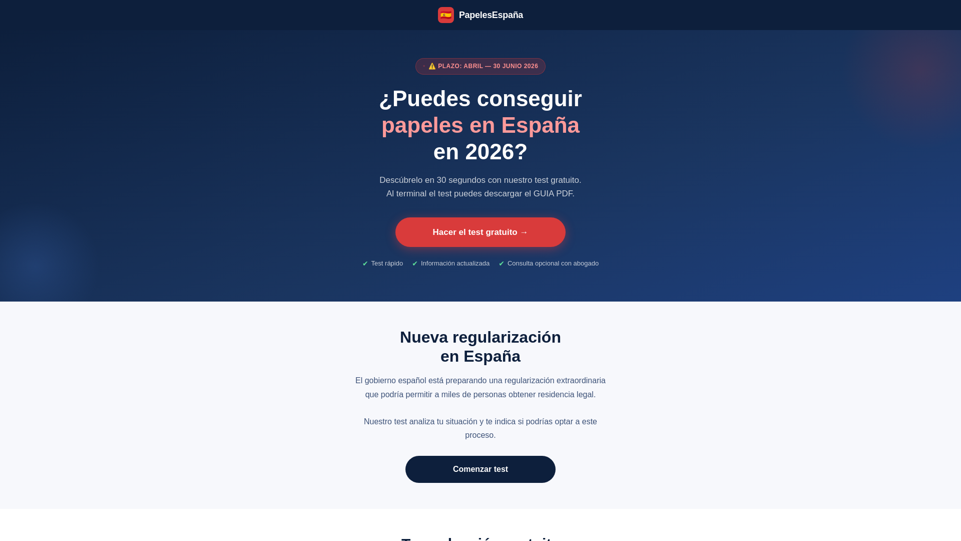 website screenshot of https://papelesespana2026.es/