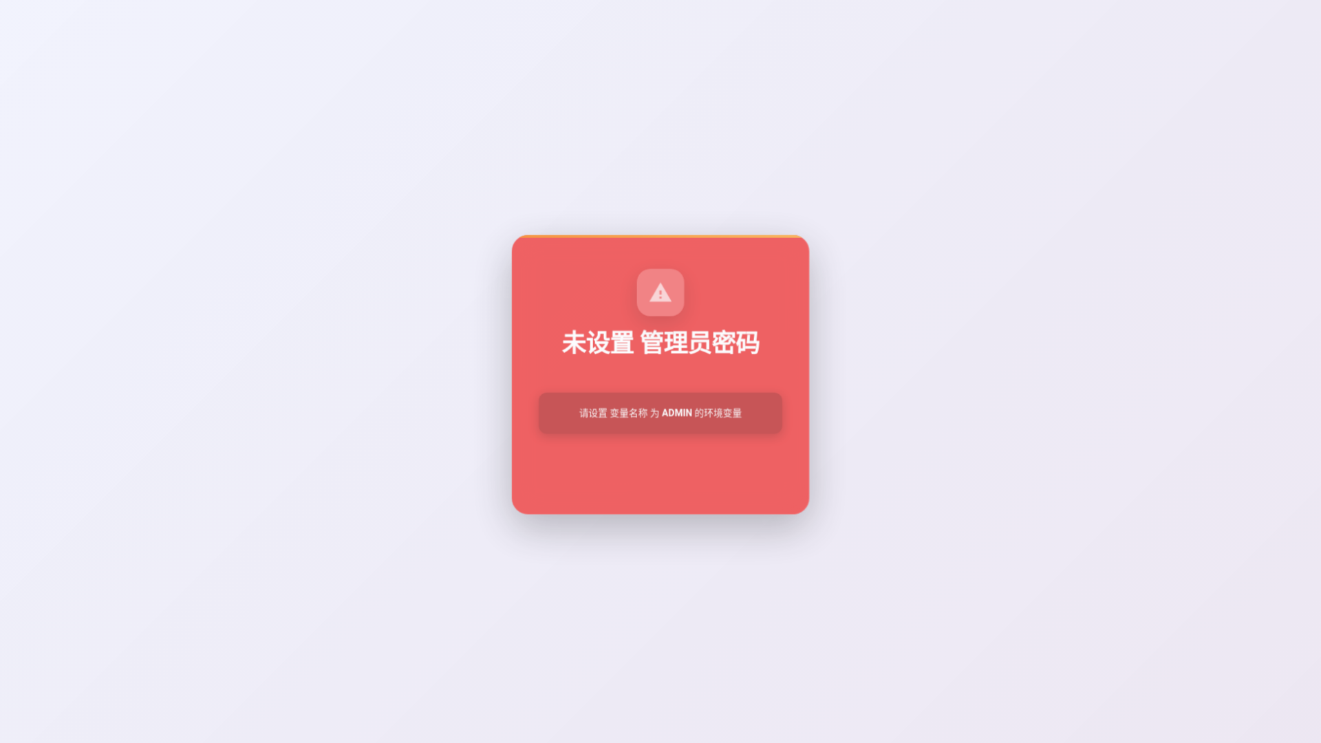website screenshot of https://freevpn-5j4.pages.dev/