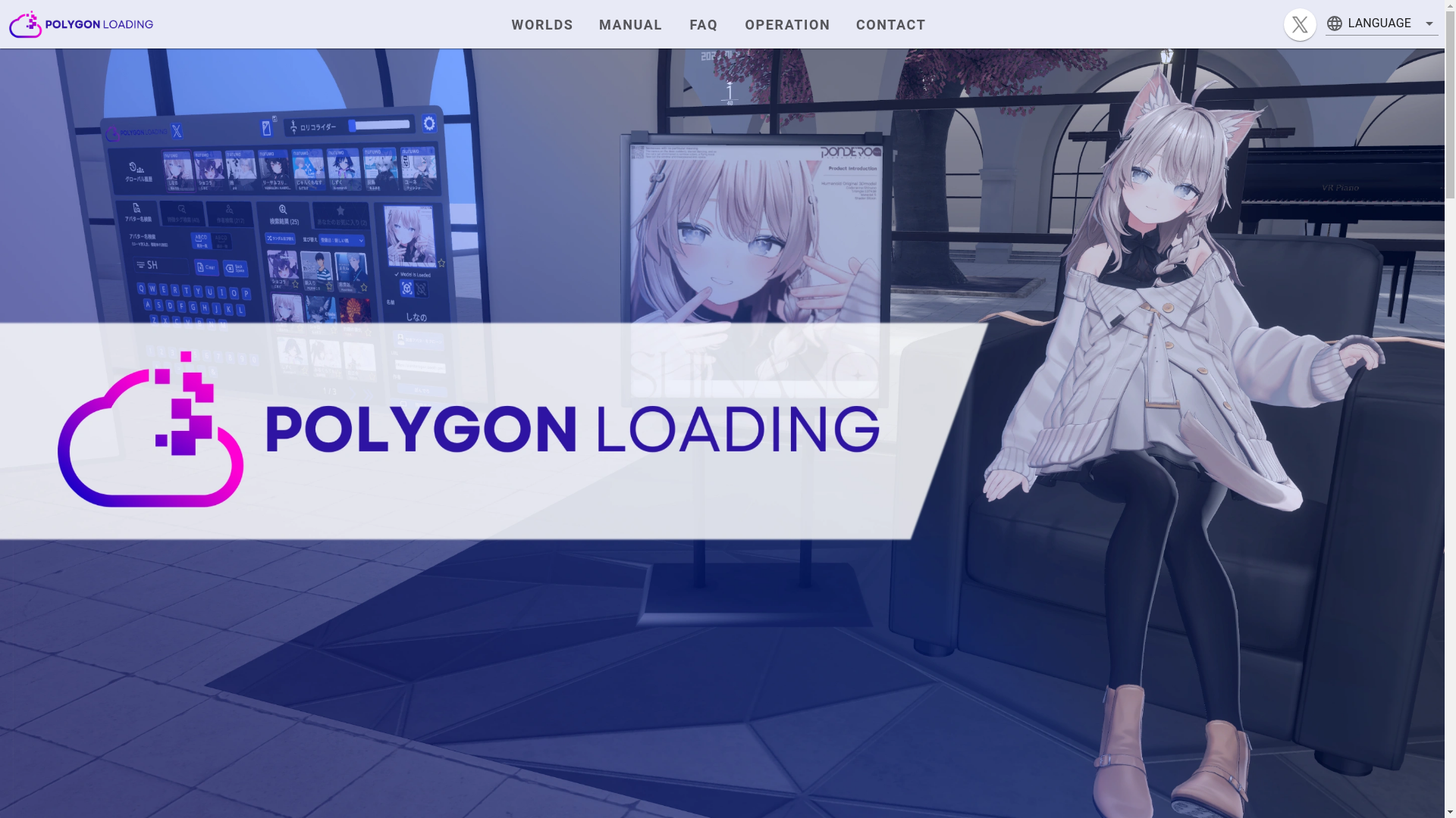 website screenshot of https://polygon-loading-web-site.pages.dev/