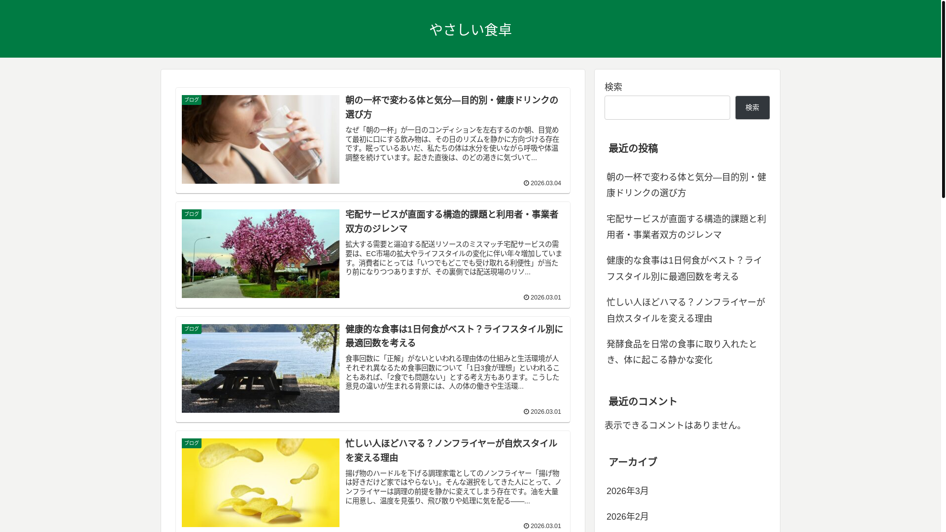 website screenshot of https://piano-r308.com/