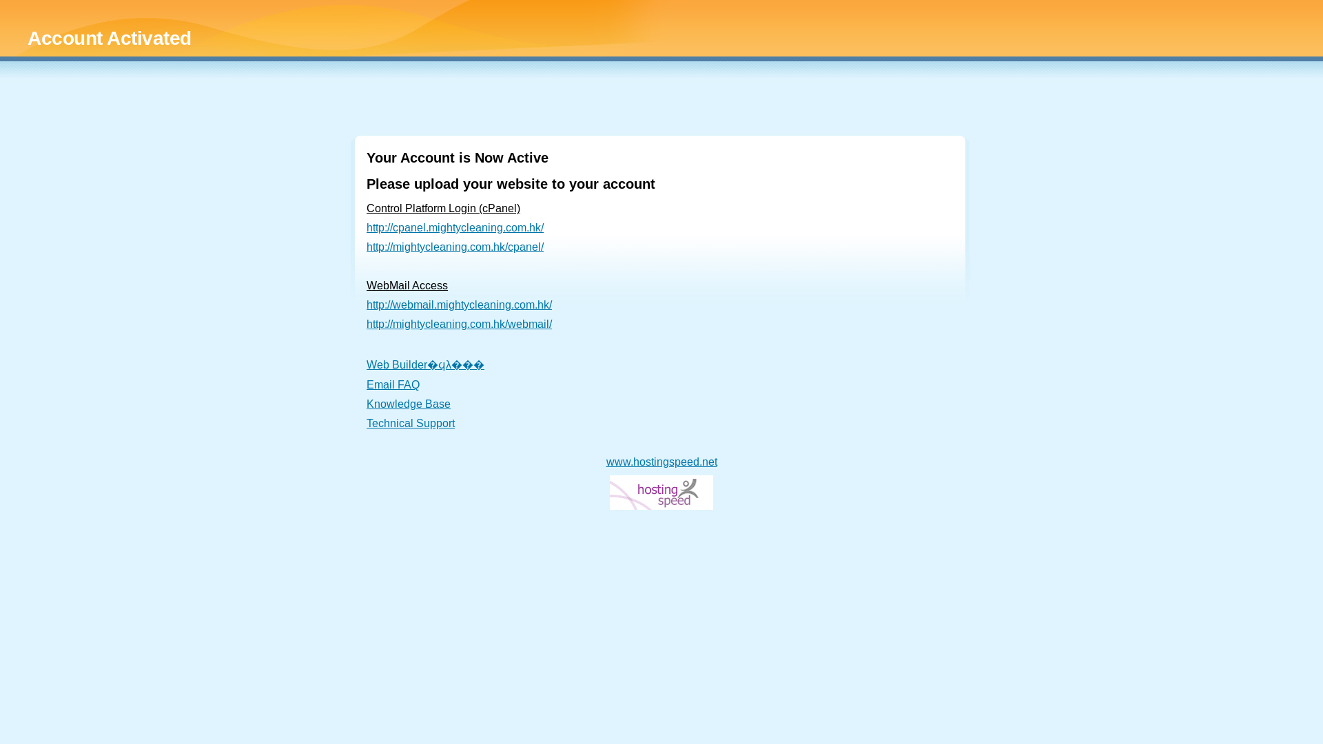 website screenshot of https://mightycleaning.com.hk/