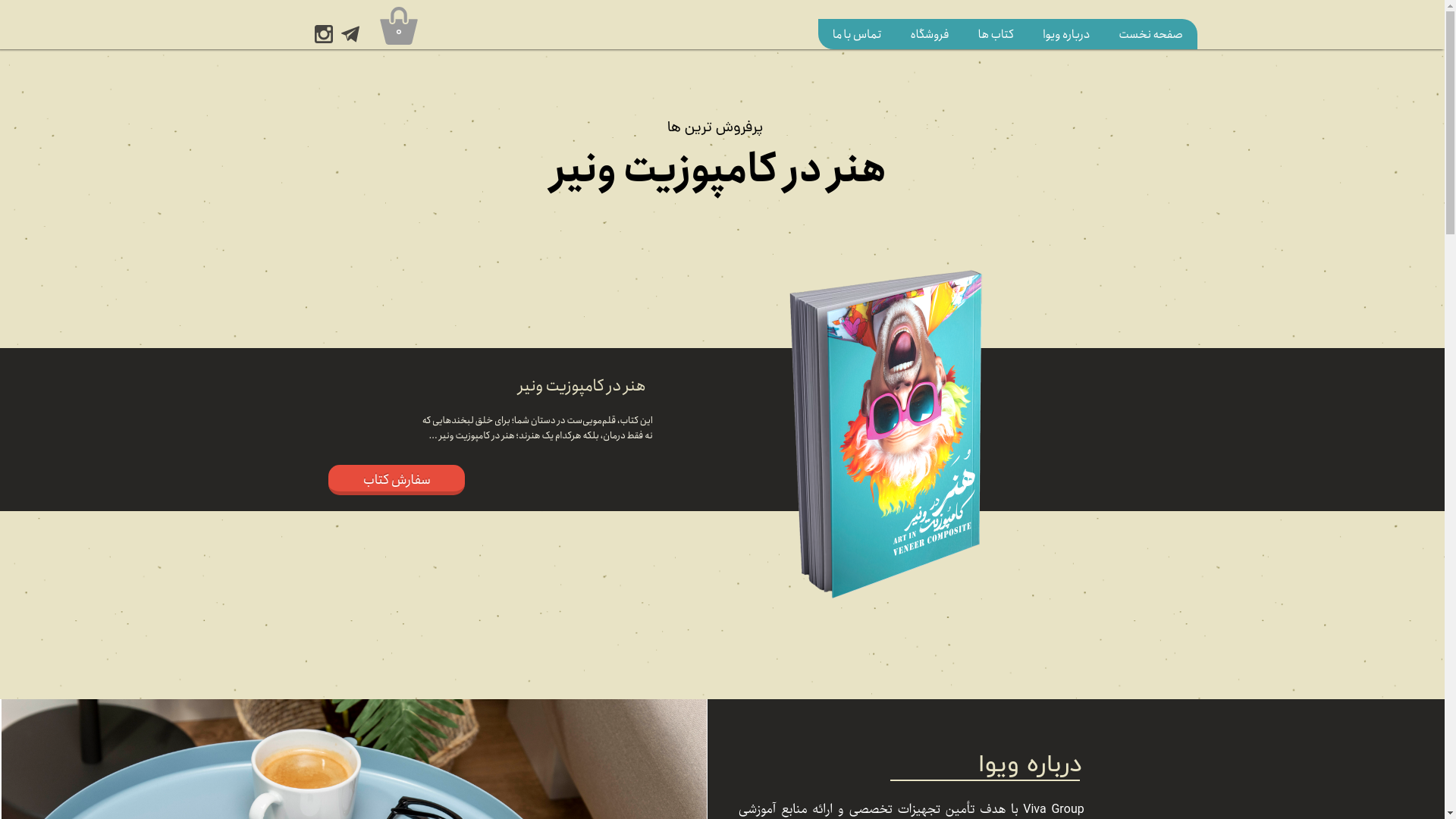 website screenshot of https://viva-group.ir/