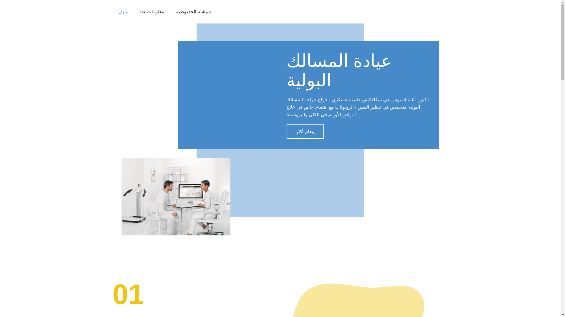 website screenshot of https://dzifapasu.shop/