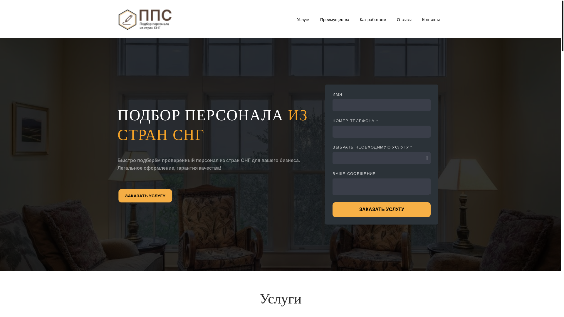 website screenshot of https://xn----9sbhb1cccenl.xn--p1ai/