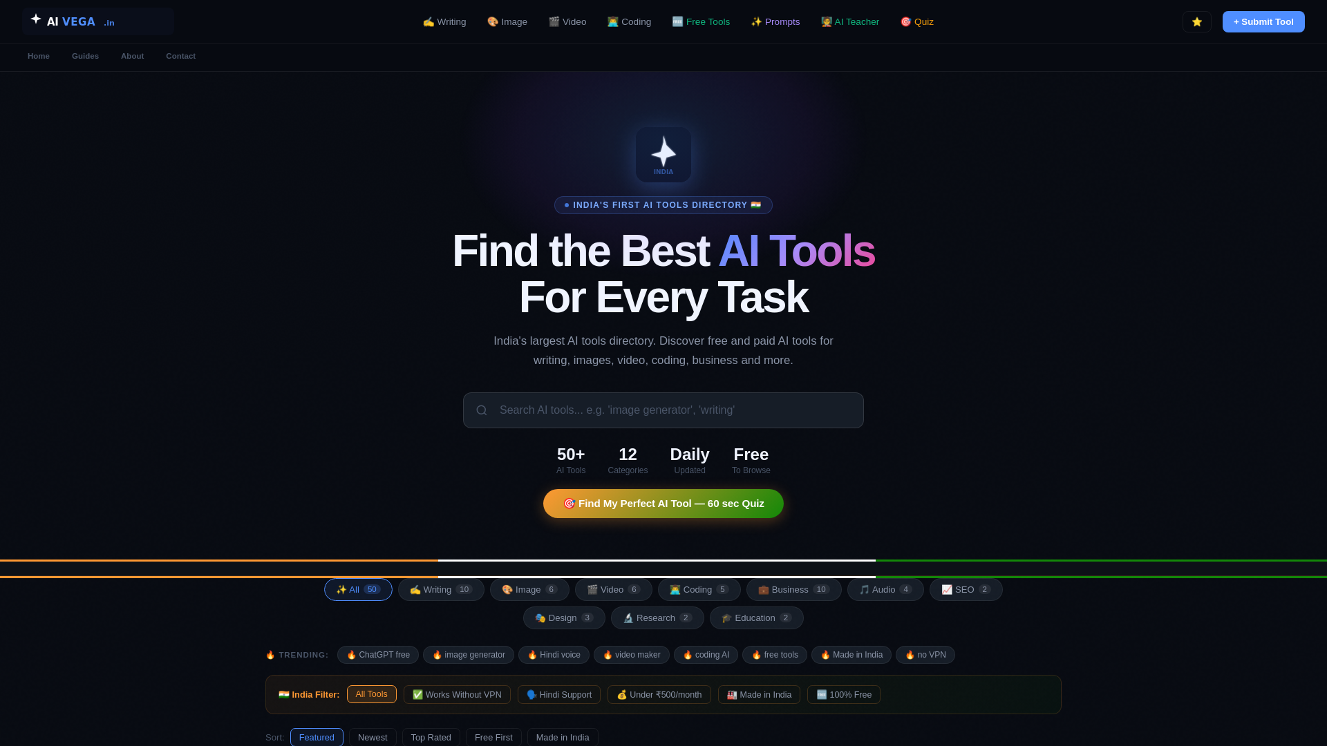 website screenshot of https://aivega-in.pages.dev/