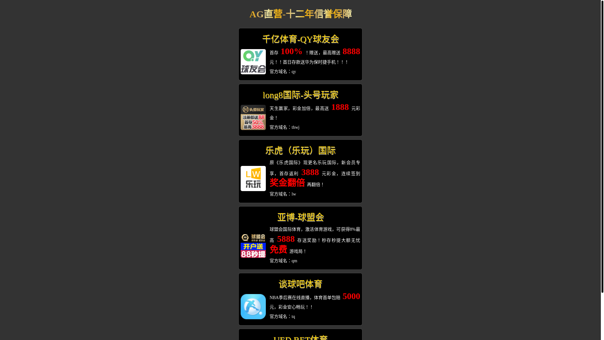 website screenshot of https://brand-qssports.com/