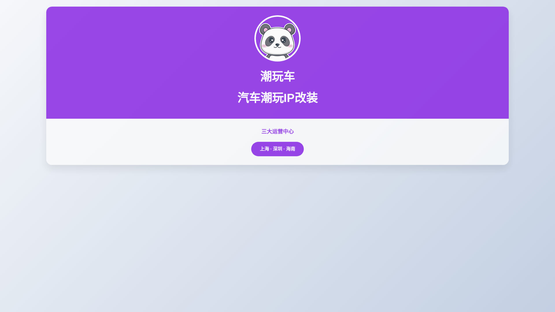website screenshot of https://fuckicar.com/