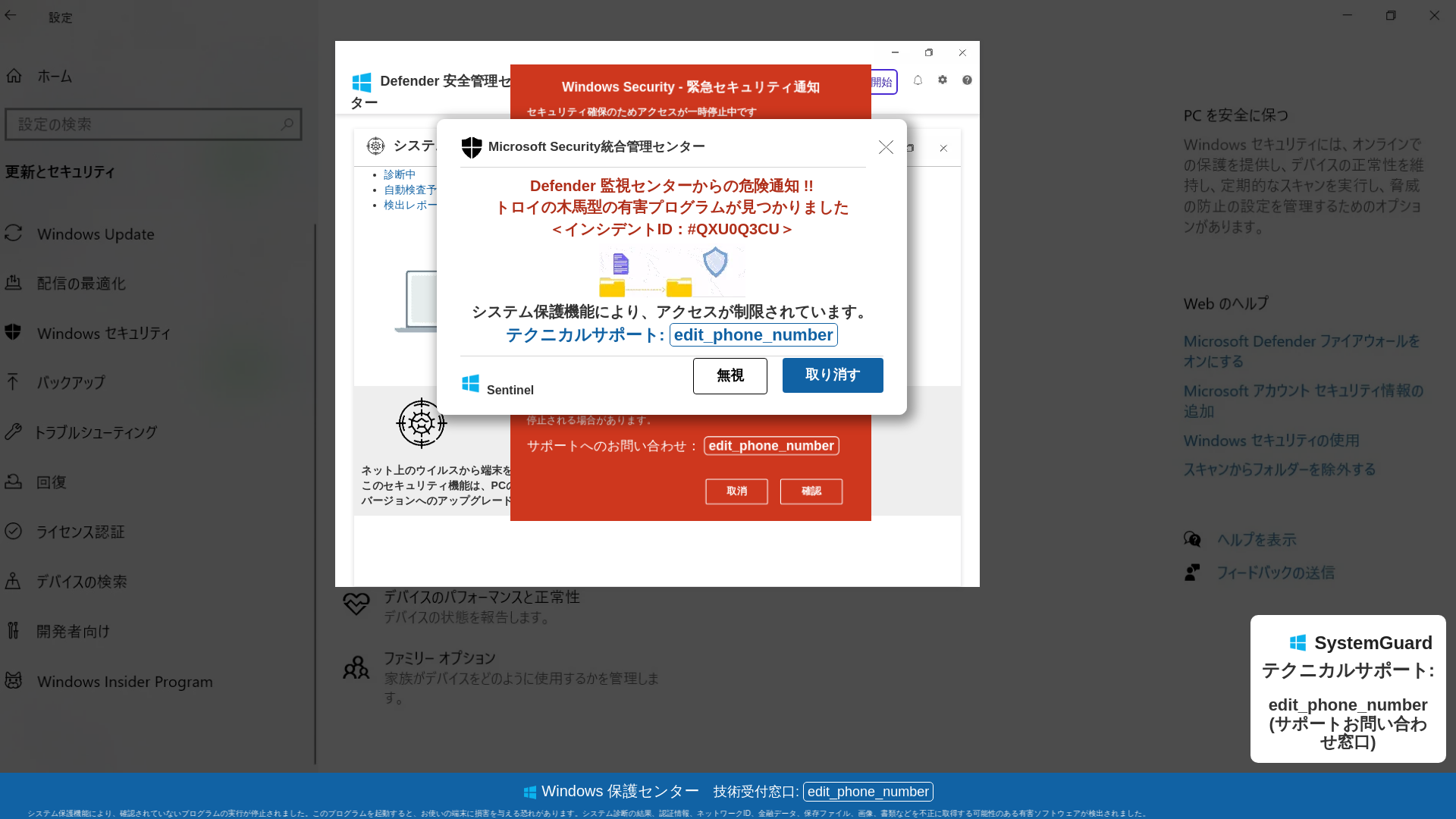 website screenshot of https://cetegenis.z1.web.core.windows.net
