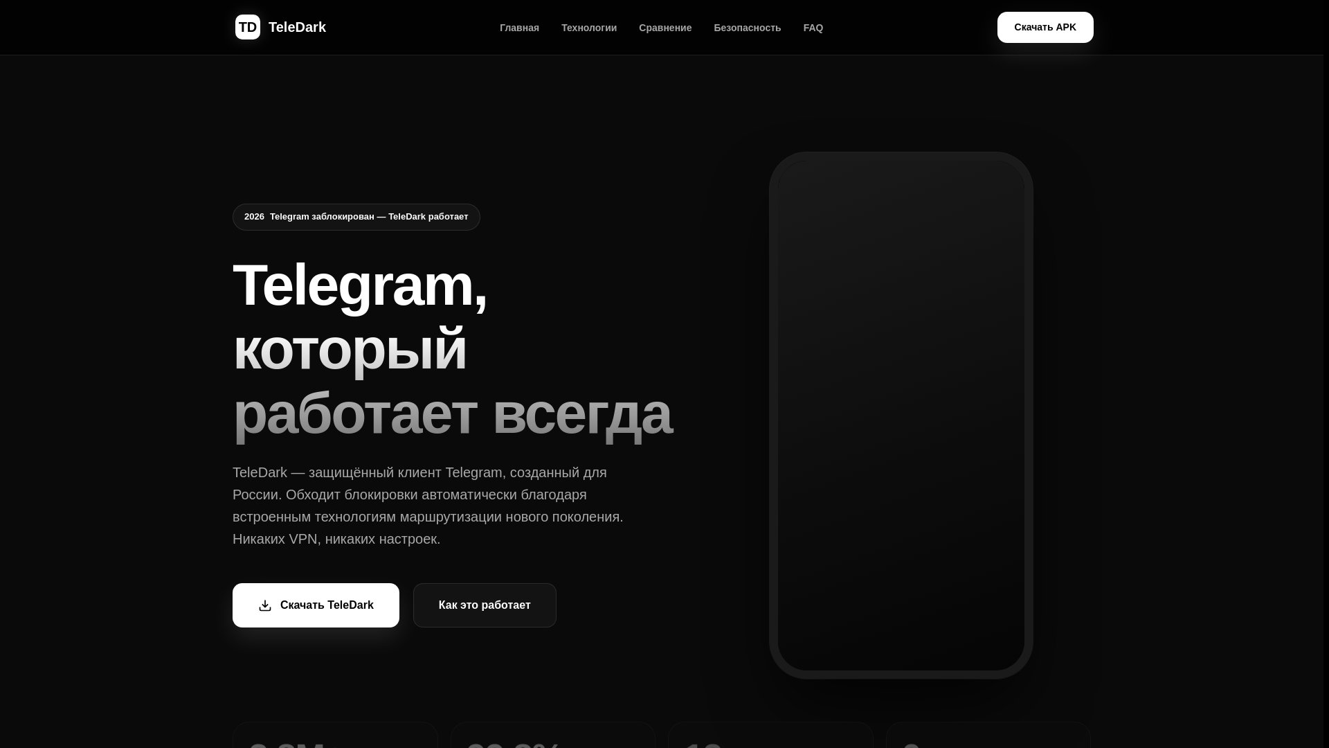 website screenshot of https://teledark.lol