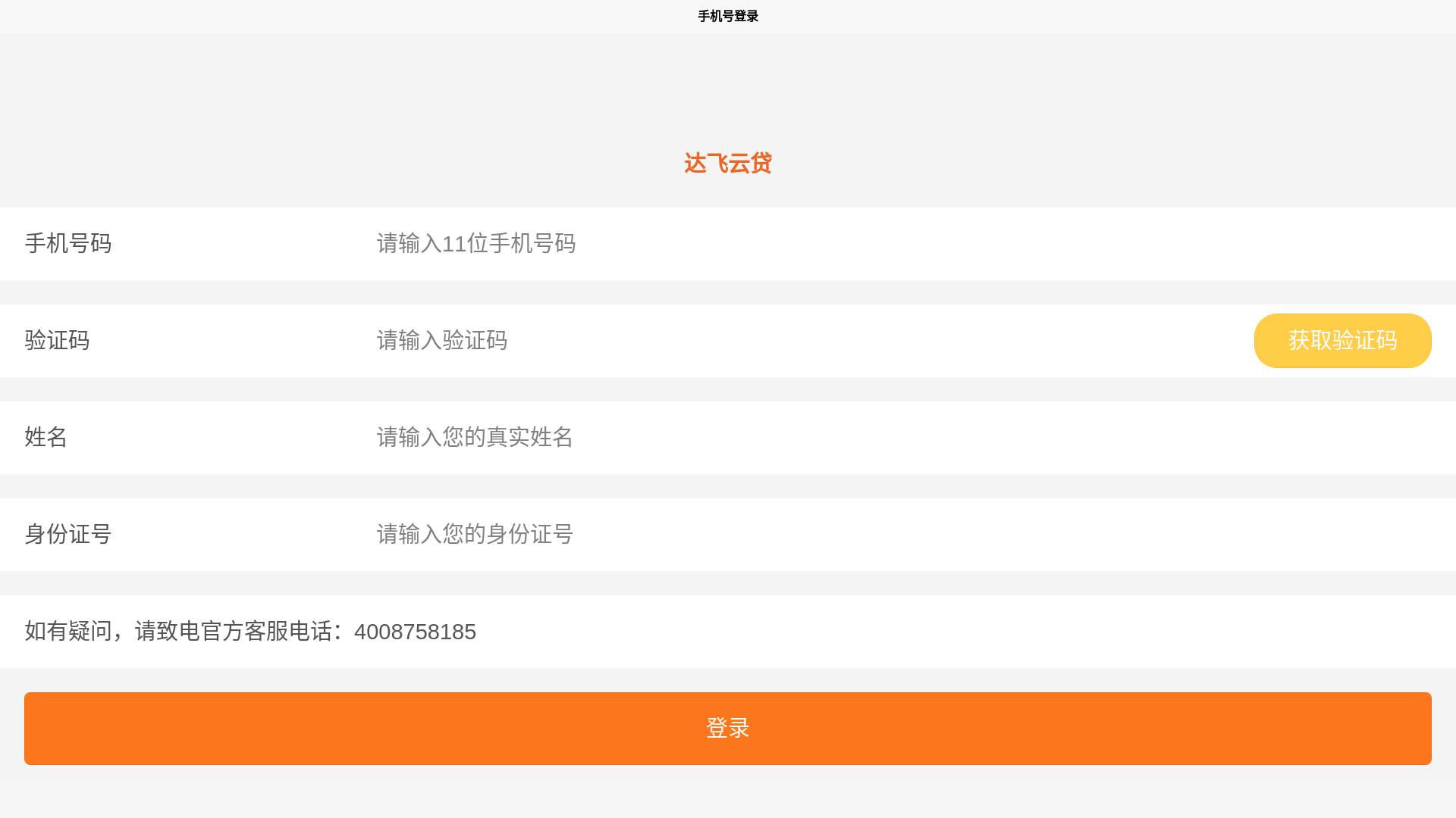 website screenshot of https://neurobiohybrid.top/