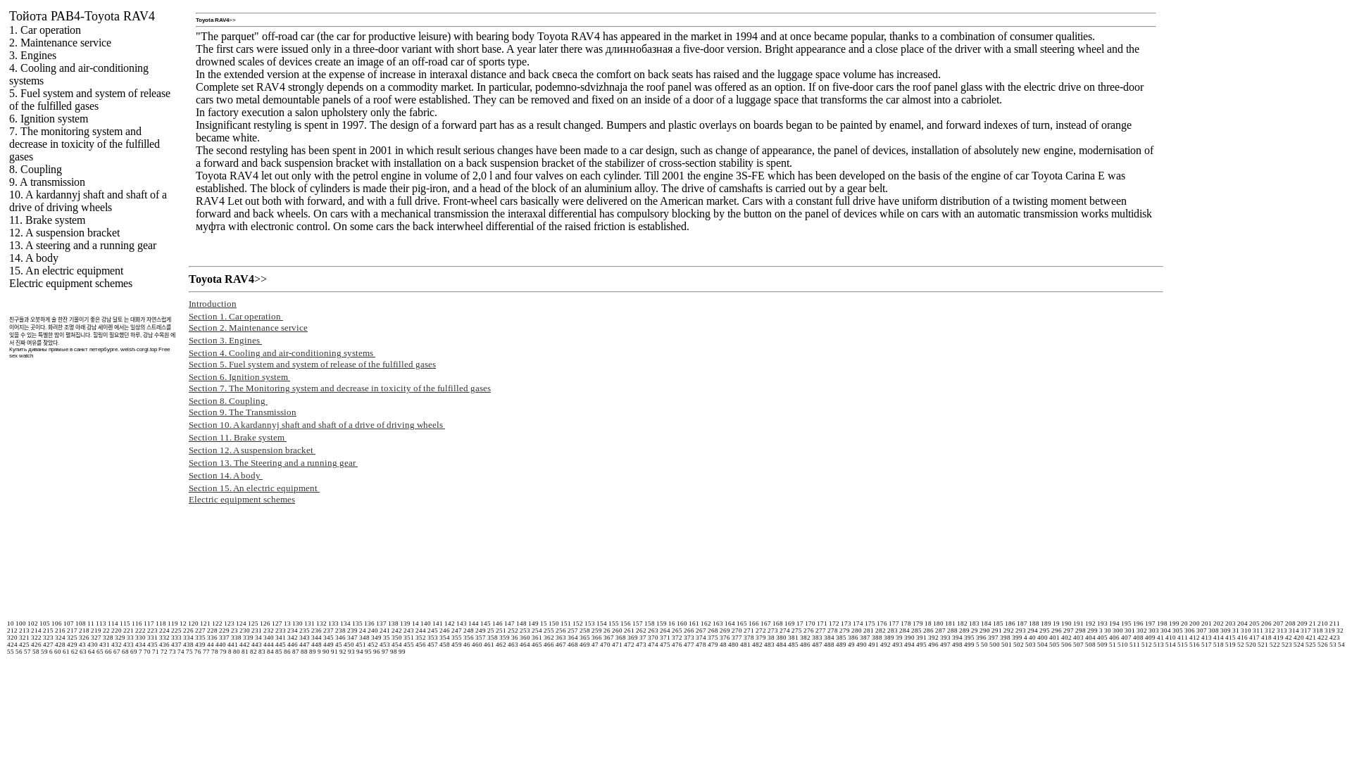website screenshot of https://avtozapchasti-tver.ru