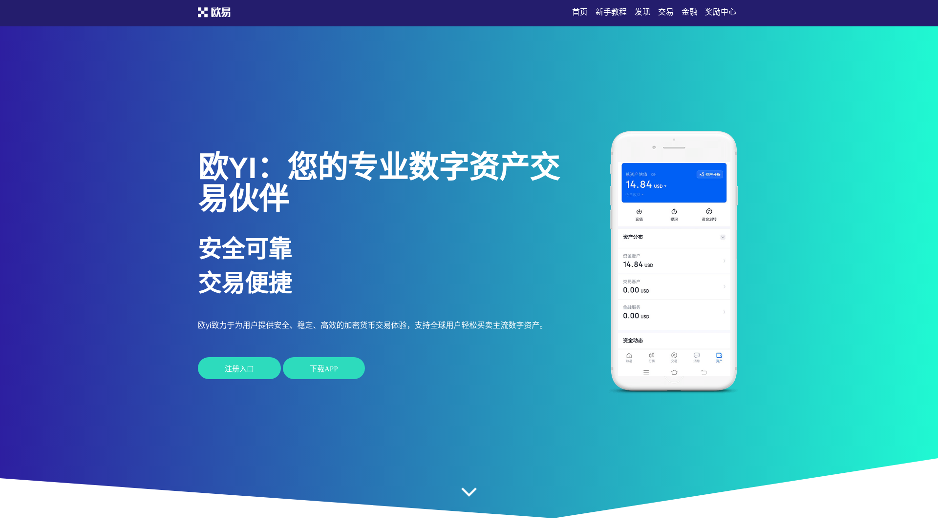 website screenshot of https://wy.johndebeck.com