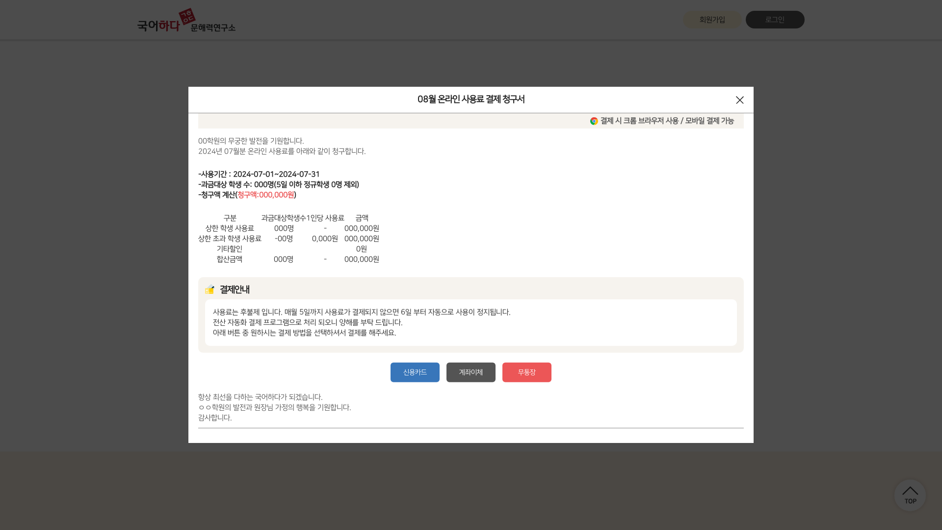 website screenshot of https://eleaenglish.com/