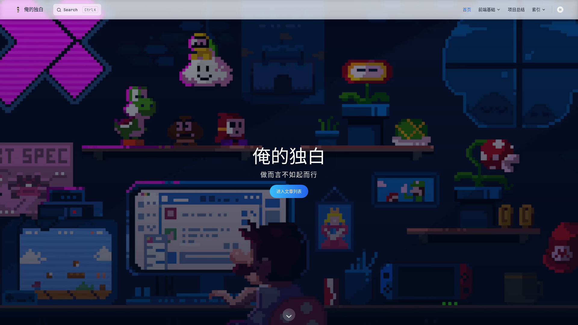 website screenshot of https://sanlong.fun/