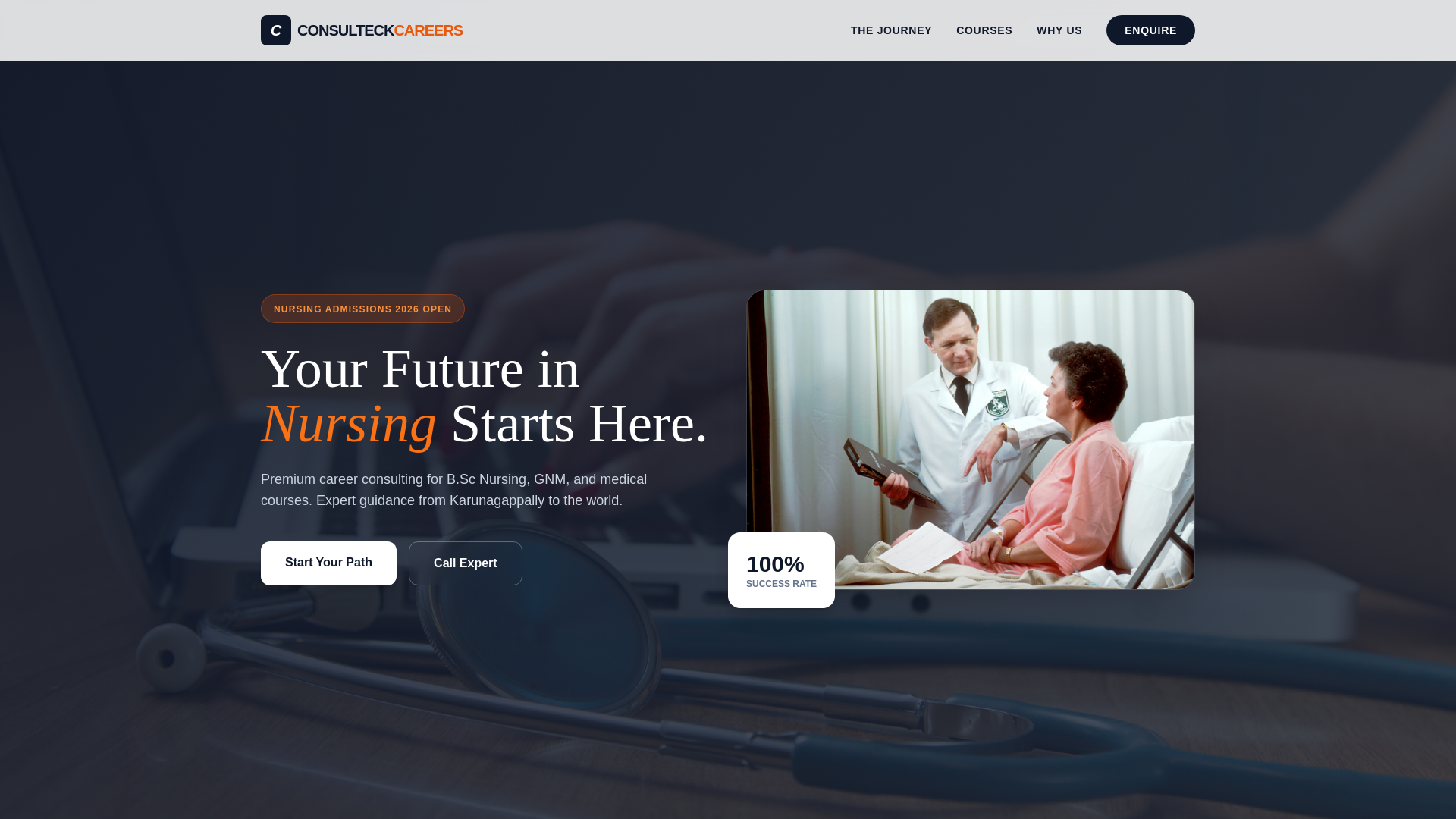 website screenshot of https://devamganar2026.pages.dev/
