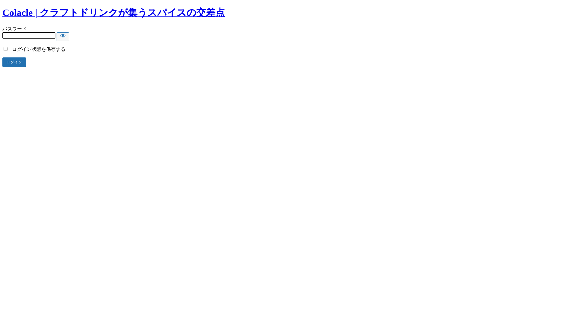 website screenshot of https://colacle.net/