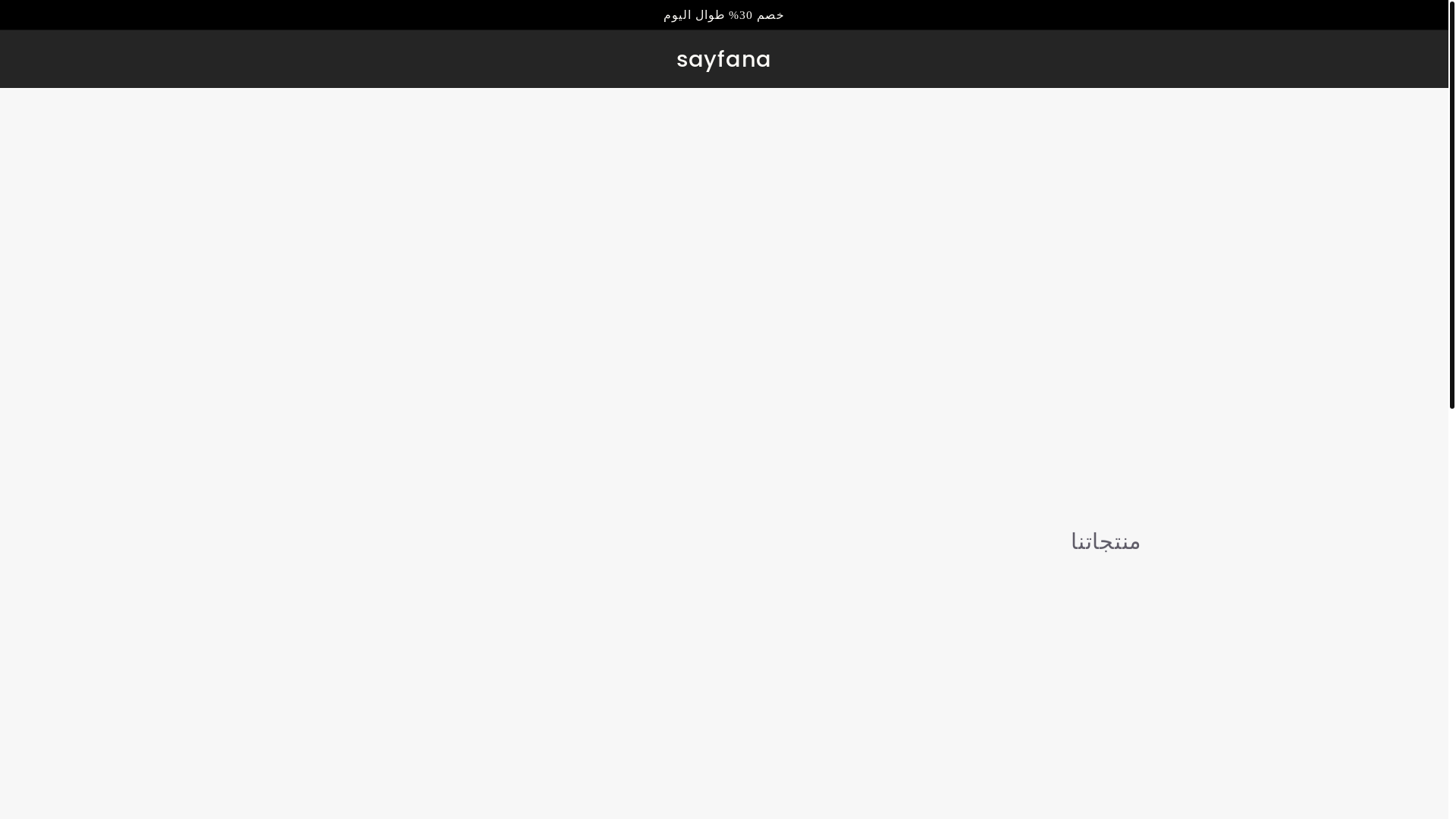 website screenshot of https://sayfana.com/