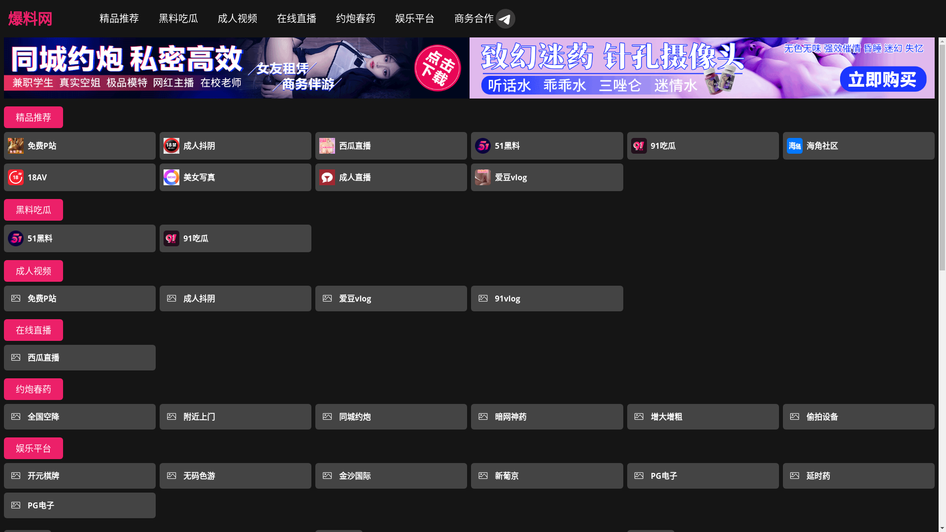website screenshot of https://zipaitoupai.cc/