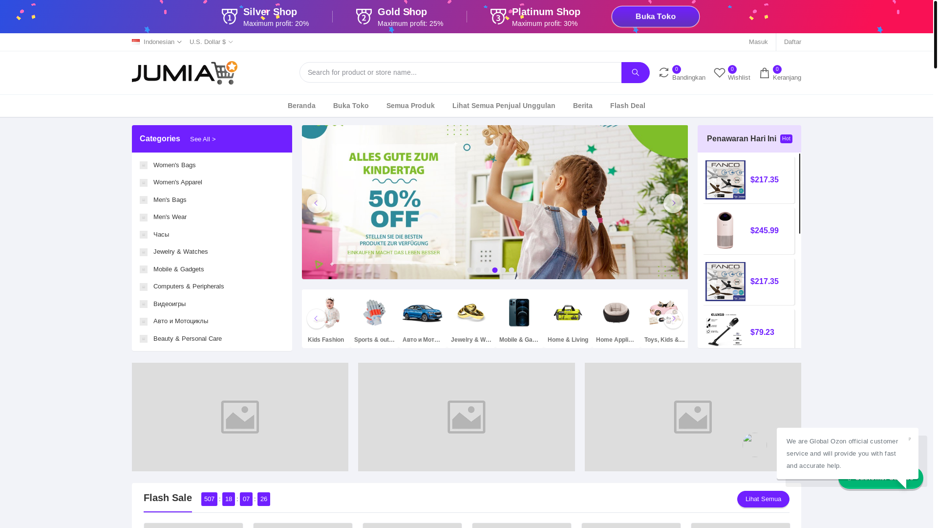 website screenshot of https://ekmbay1.cc/