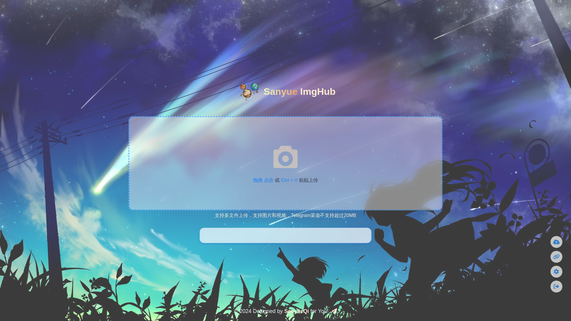 website screenshot of https://cloudflare-imgbed2-ebf.pages.dev/