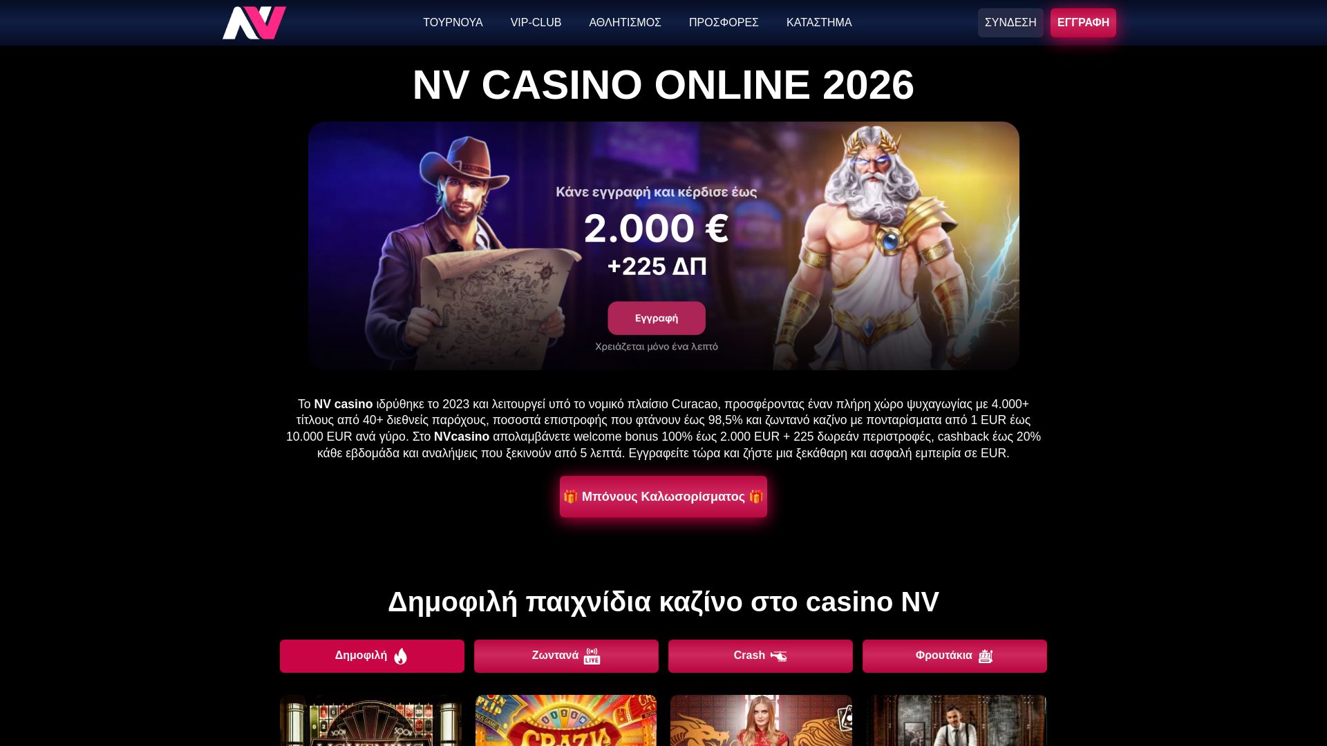 website screenshot of https://appgaraz-gr-42393.pages.dev/