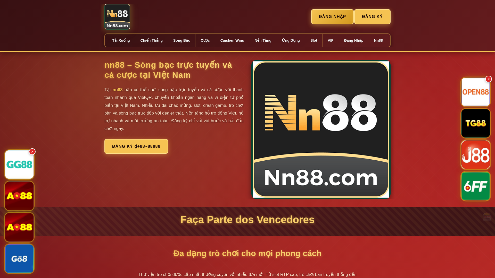 website screenshot of https://nn88hai.com/