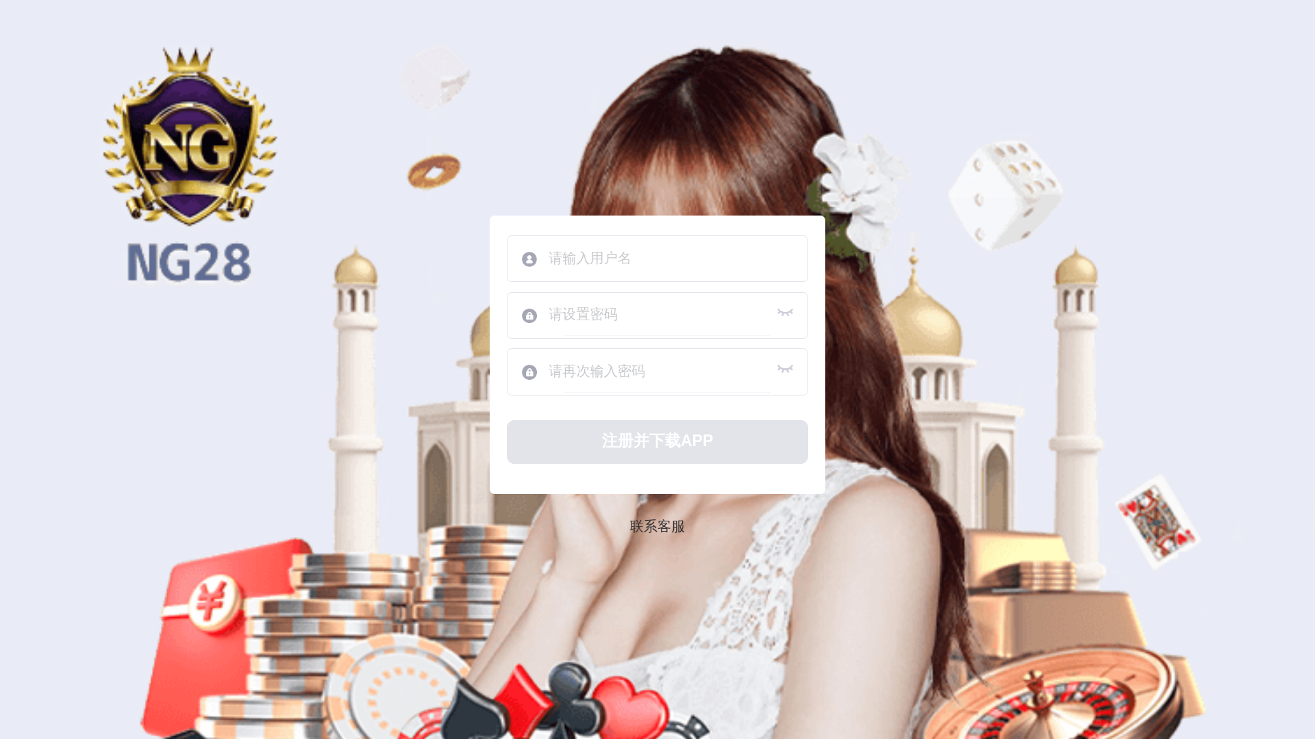 website screenshot of https://nes99.top