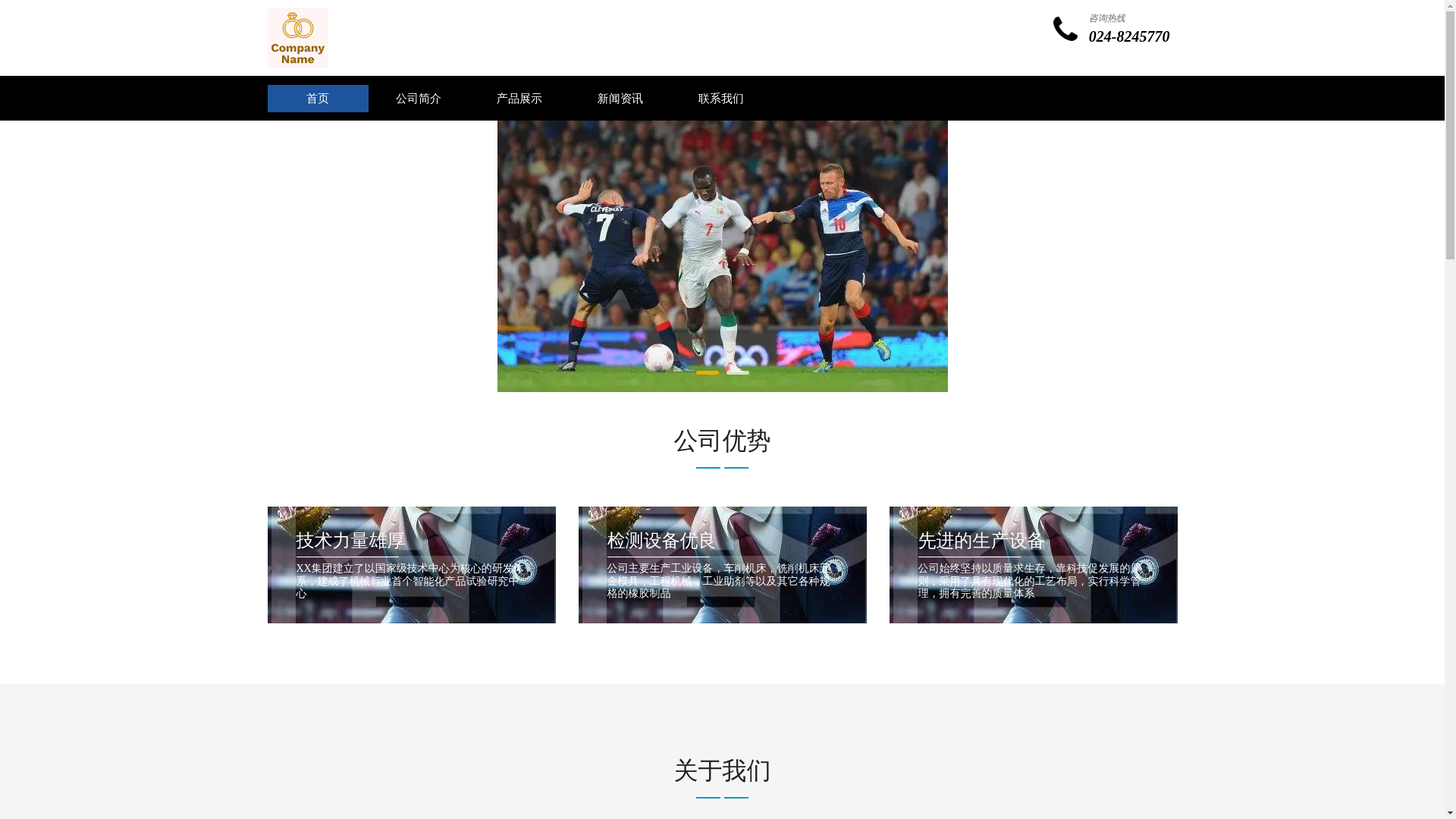 website screenshot of https://main-mksport.com/