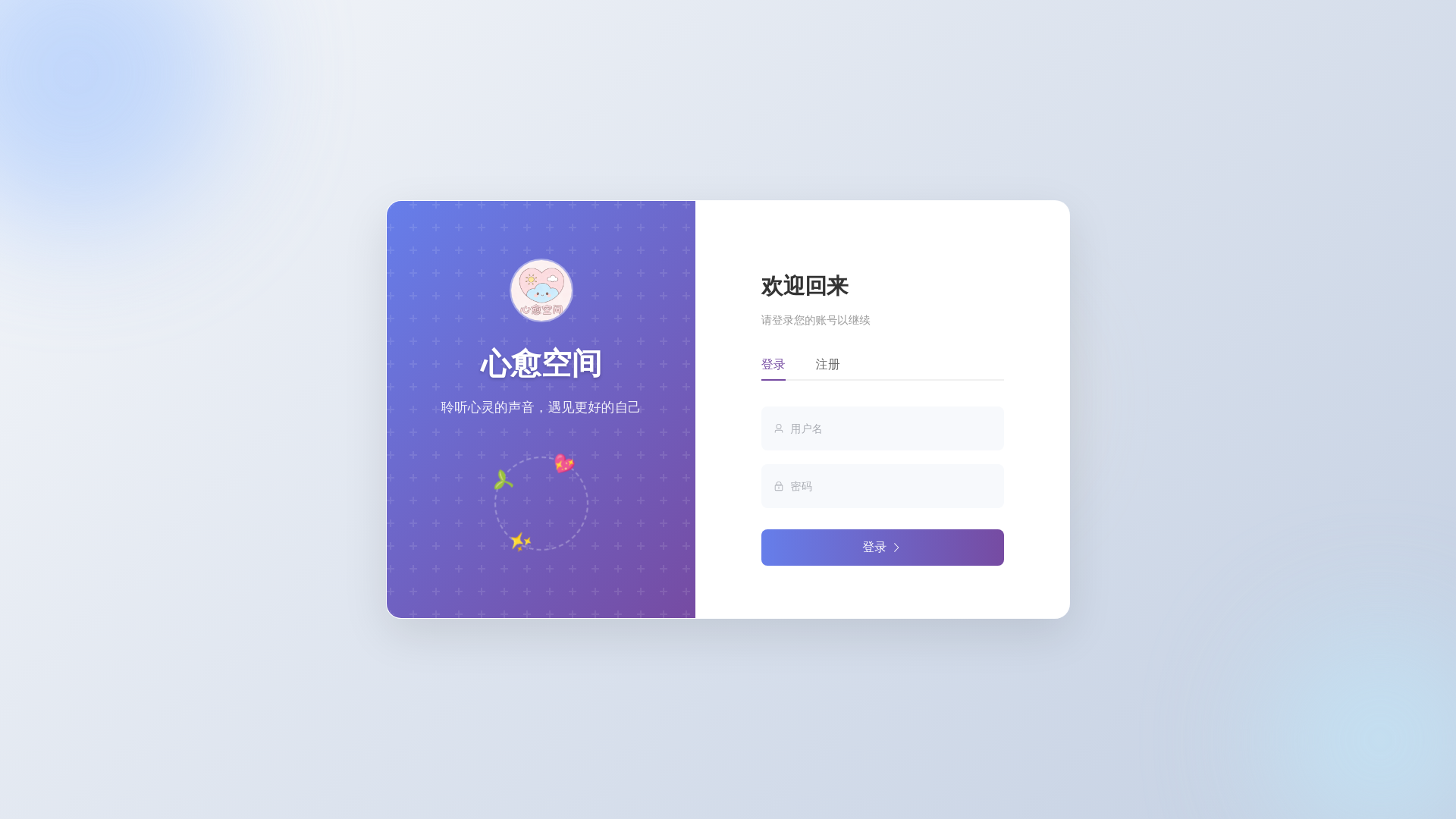 website screenshot of https://healthymental.top/