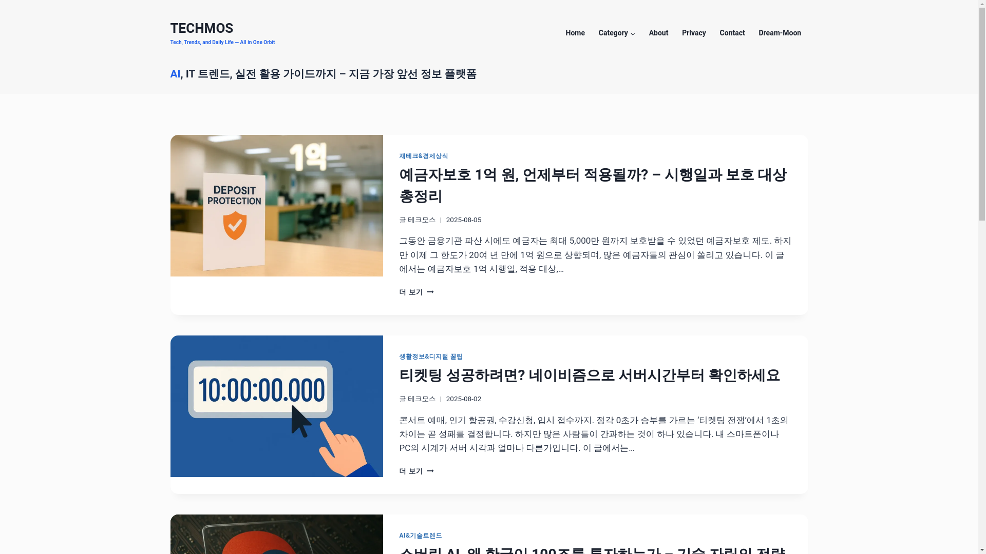 website screenshot of https://techmos.net/