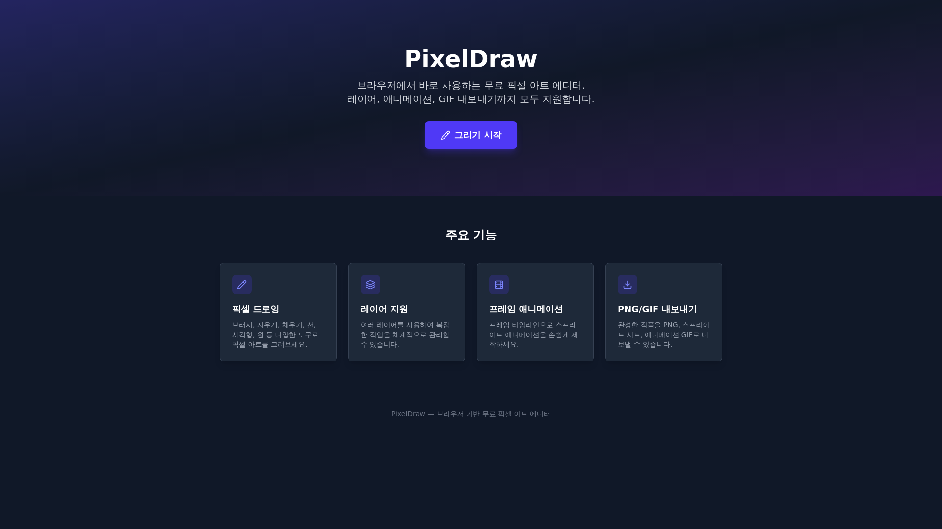 website screenshot of https://jan2s-p167.pages.dev/