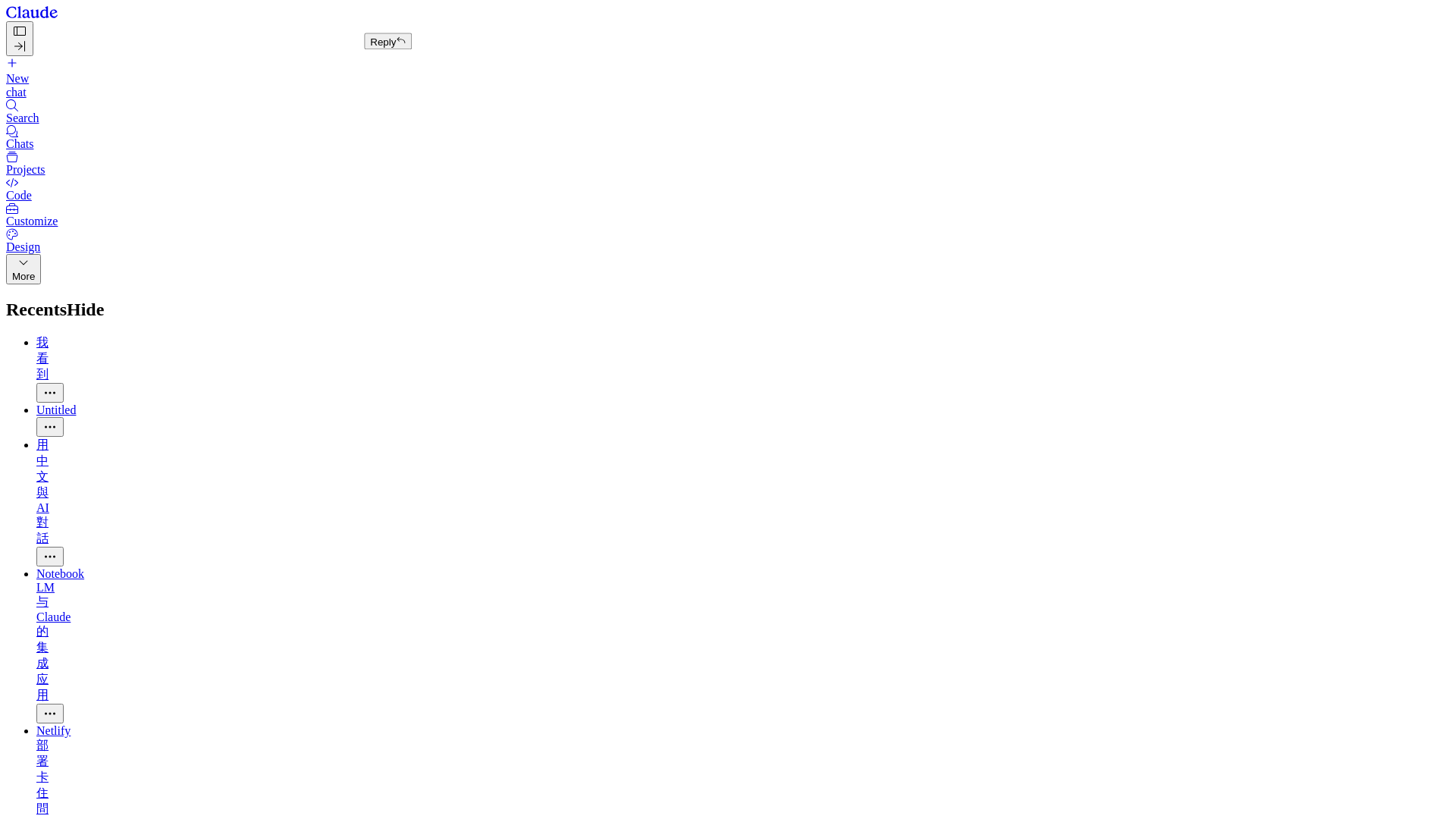 website screenshot of https://yoya-clinic.pages.dev/