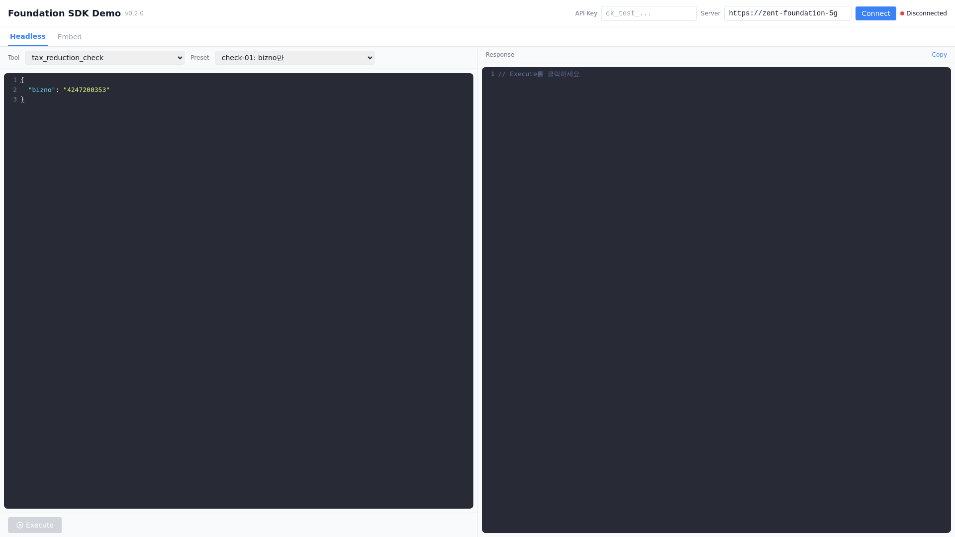 website screenshot of https://foundation-sdk-demo.pages.dev/