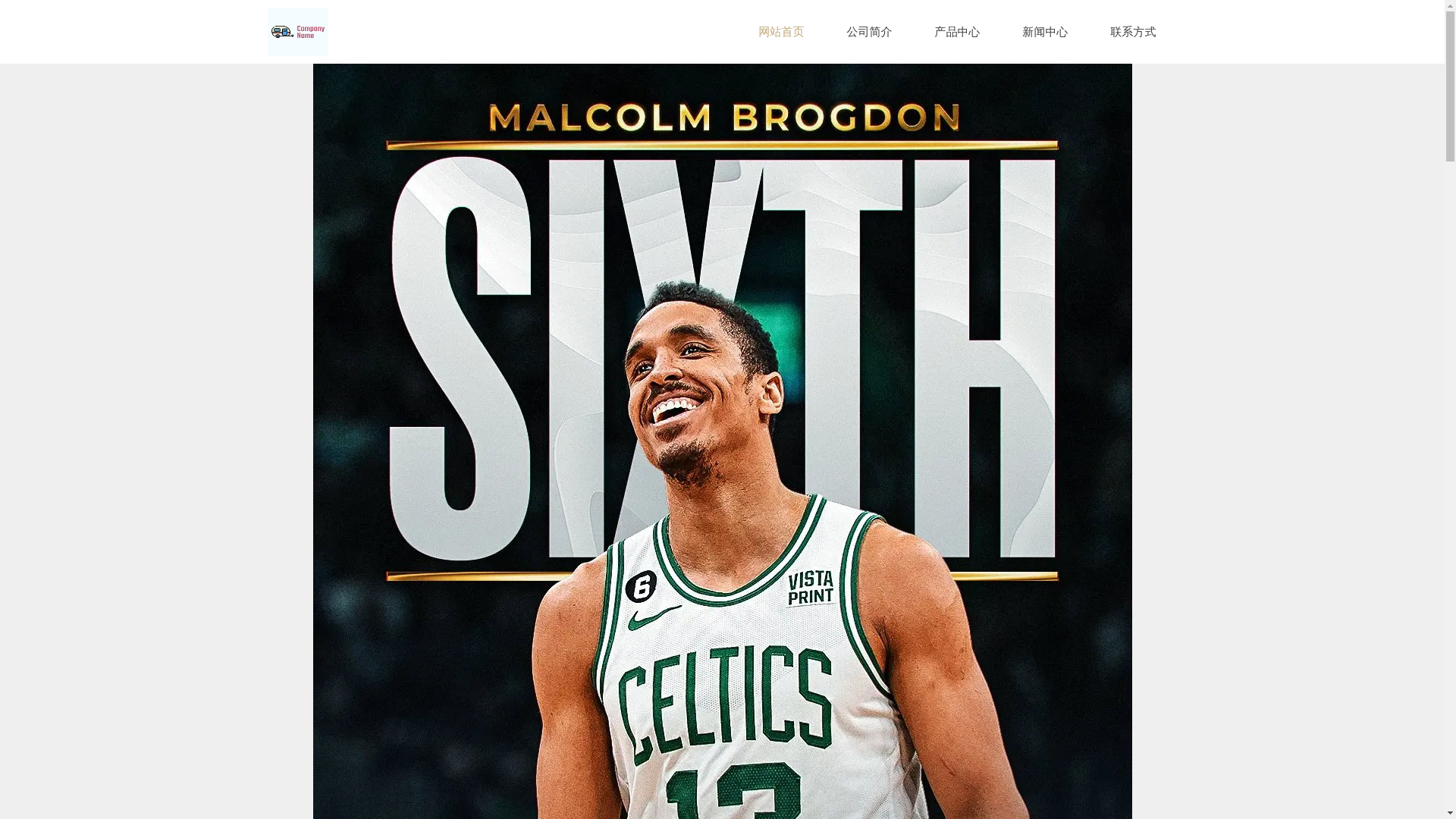 website screenshot of https://ch-wap-leisusports.com/