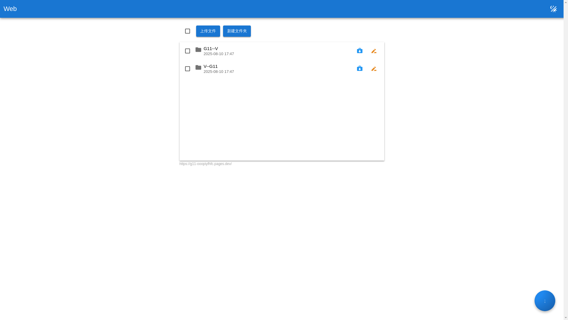 website screenshot of https://g11-ooopiyfhfc.pages.dev/