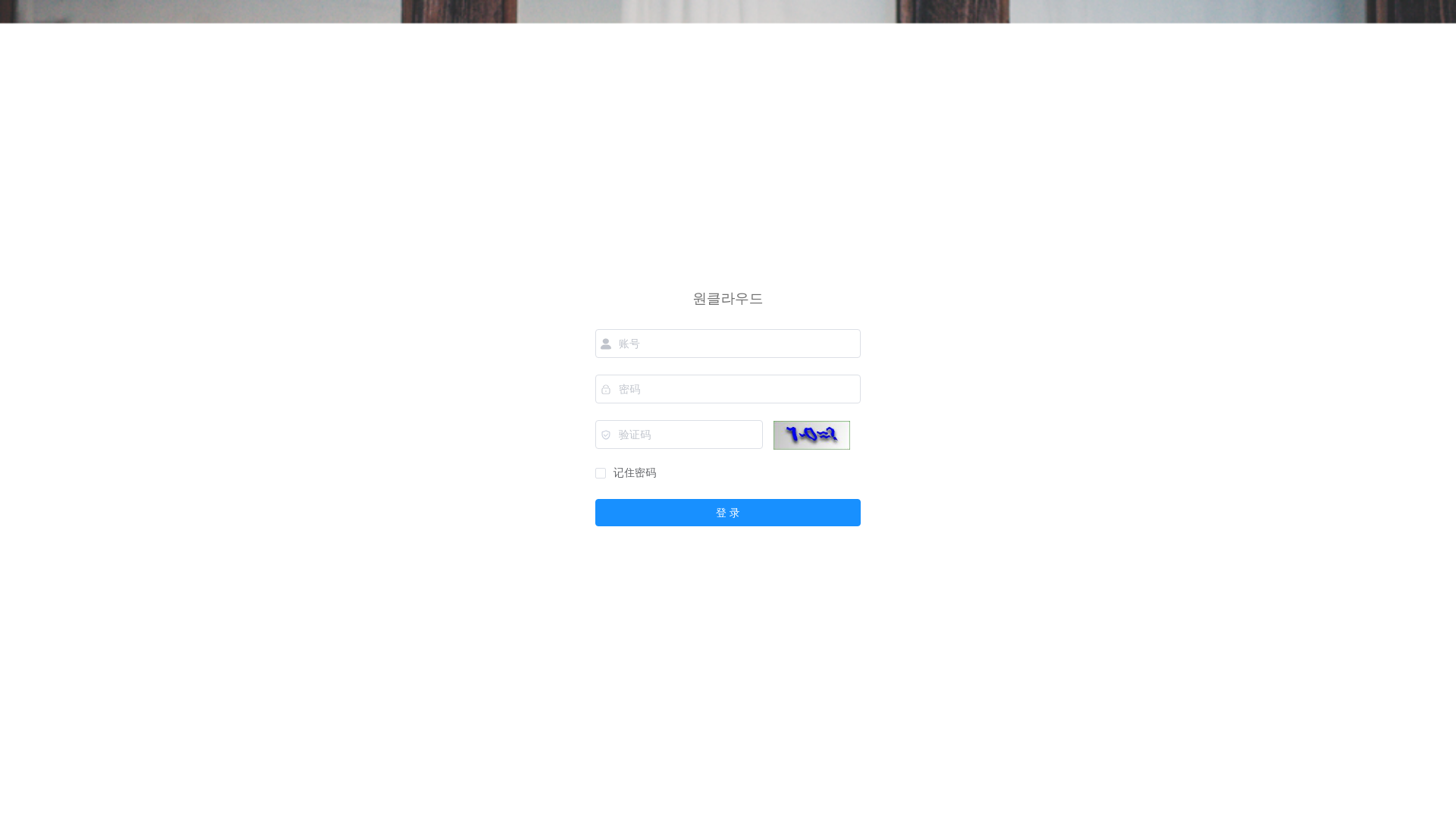 website screenshot of https://ywadhaonline.shop/