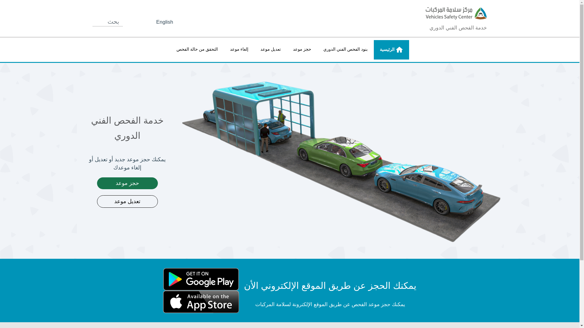 website screenshot of https://khasaua.net/