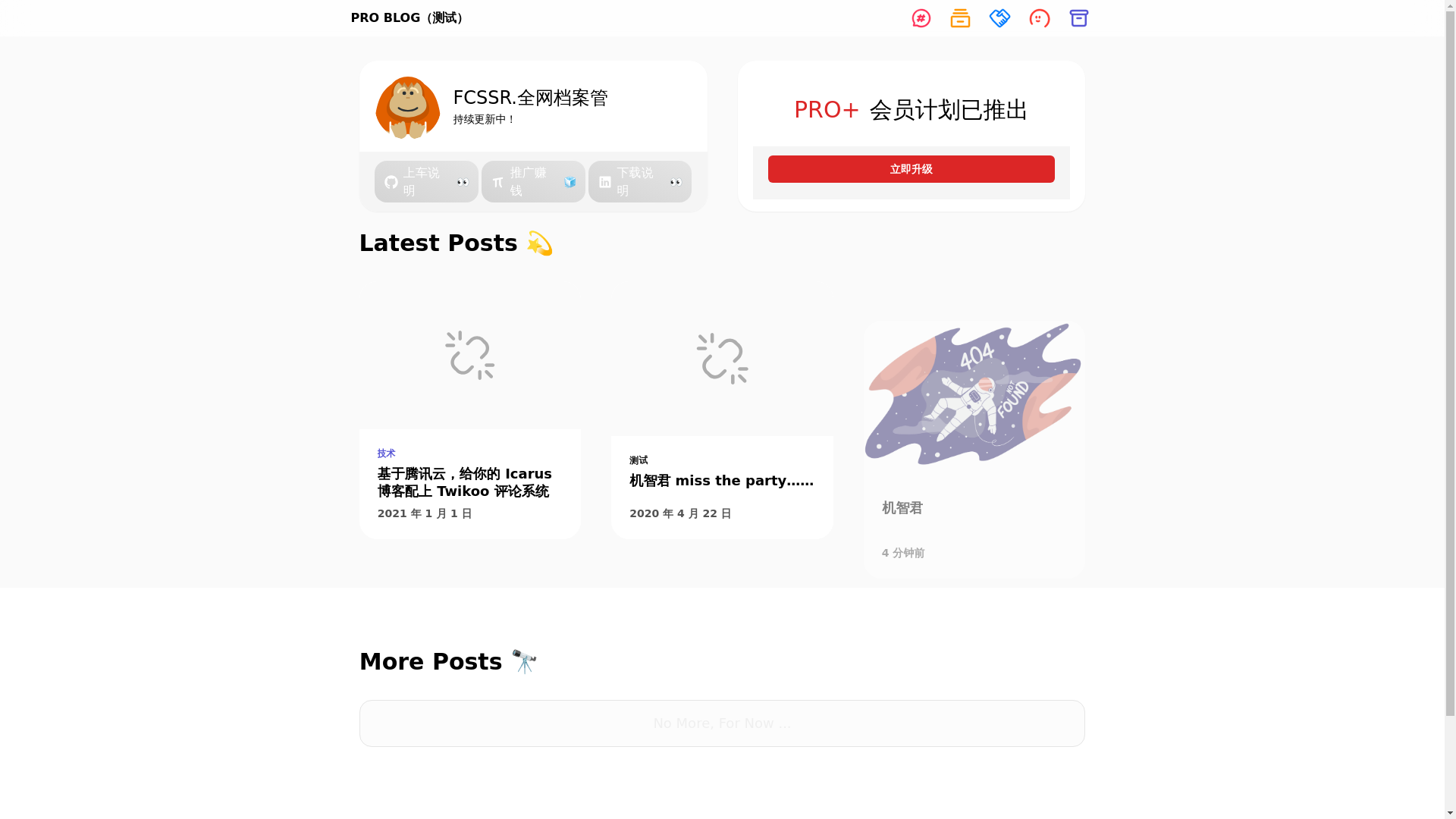 website screenshot of https://anzi-dangai.pages.dev/