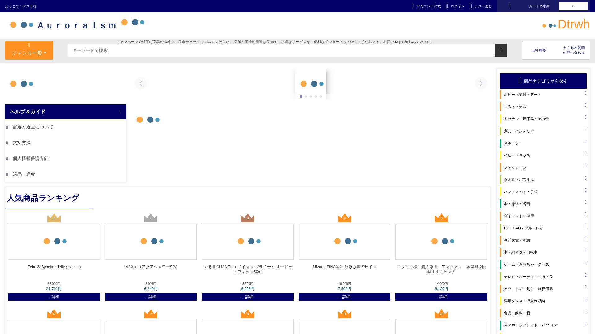 website screenshot of https://dtrw.hrafdgst.click