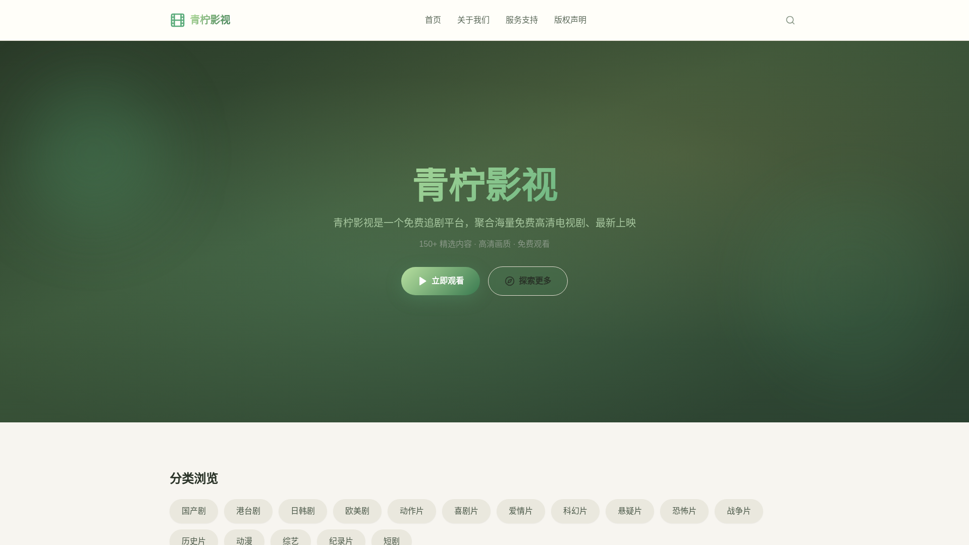 website screenshot of https://zgpym-com.pages.dev/